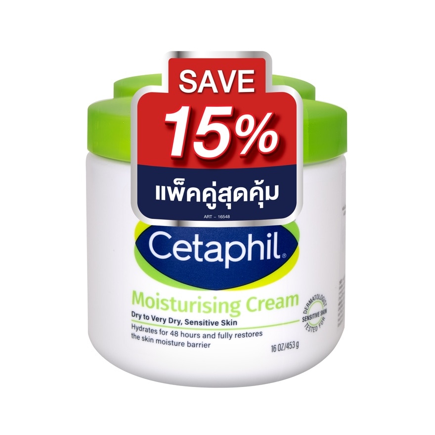Cetaphil Moisturizing Cream 453 g. X2