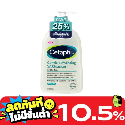 Cetaphil Cetaphil Gentle Exfoliating SA Cleanser 473 ml. x2 image