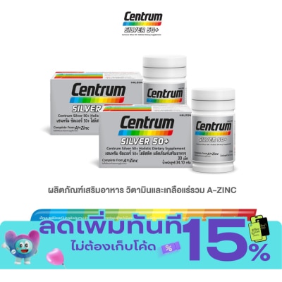 Centrum เซนทรัม ซิลเวอร์ 50+ 30 เม็ด x 2 ผลิตภัณฑ์เสริมอาหาร image