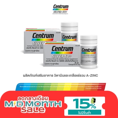 Centrum Centrum Silver 50+ 30 Tablets x 2 image