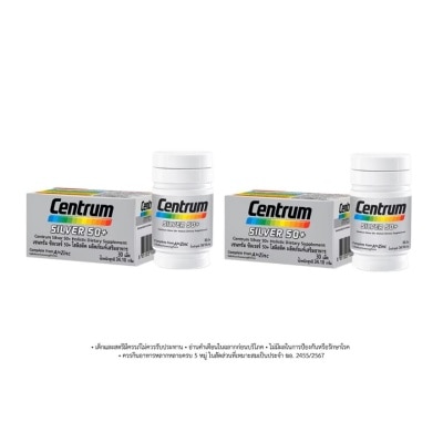 Centrum เซนทรัม ซิลเวอร์ 50+ 30 เม็ด x 2 ผลิตภัณฑ์เสริมอาหาร