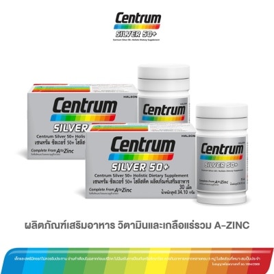 Centrum - เซนทรัม ซิลเวอร์ 50+ 30 เม็ด x 2 ผลิตภัณฑ์เสริมอาหาร