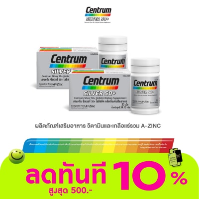 Centrum Centrum Silver 50+ 30 Tablets x 2 image