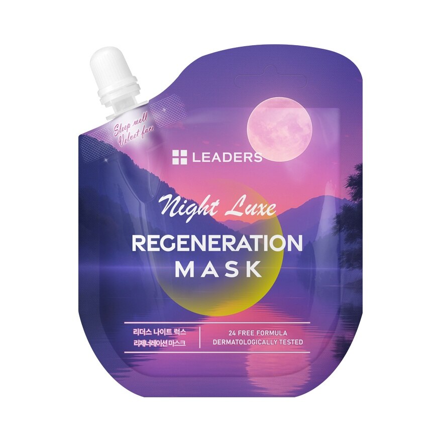 ลีดเดอร์ ไนท์ ลักซ์ รีเจนเนอเรชั่น มาสก์ 21 มล.