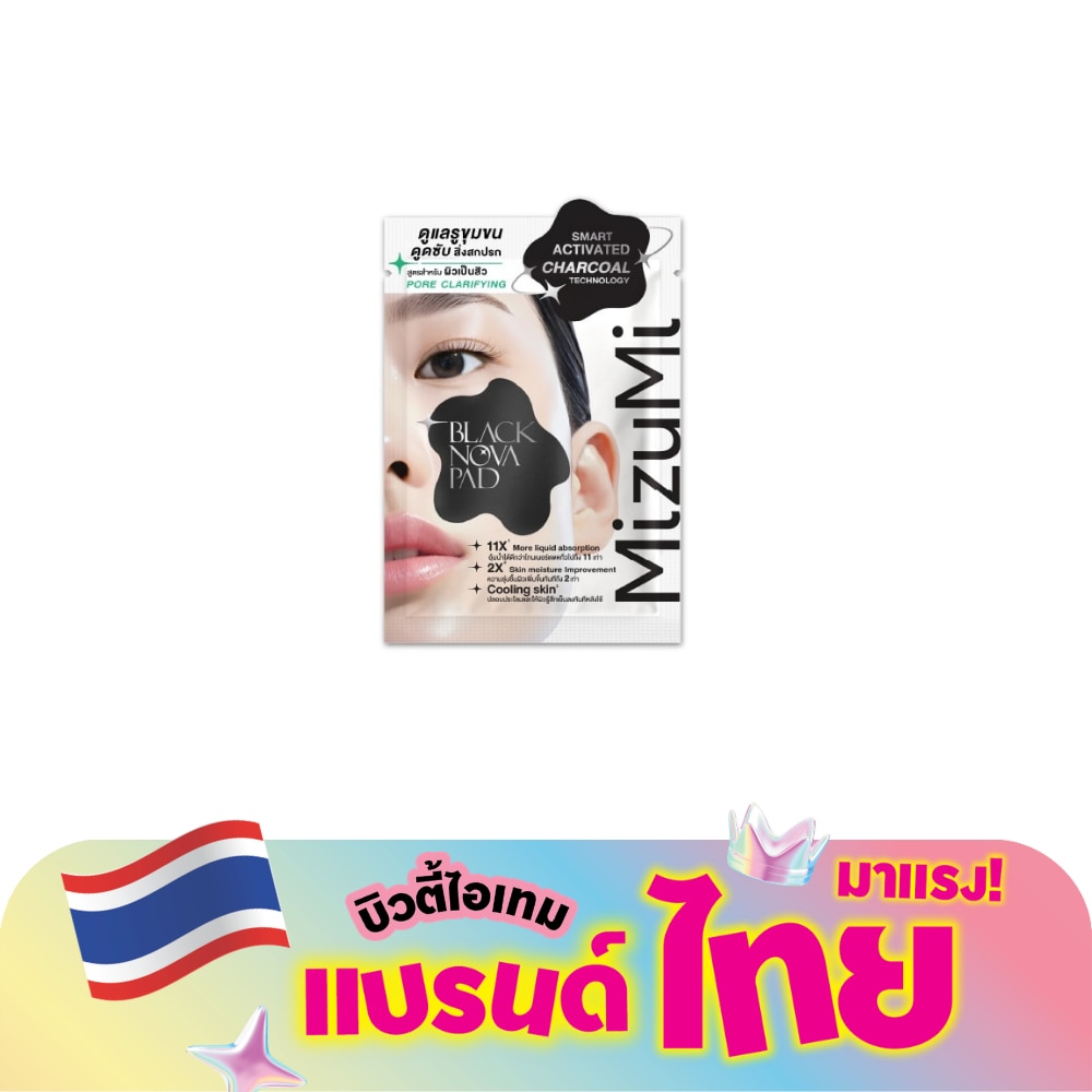 WTCTH-325032-front-XM3Lr8wt-zoom