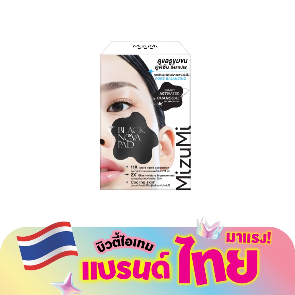 WTCTH-325034-front-WlODGxt1-zoom