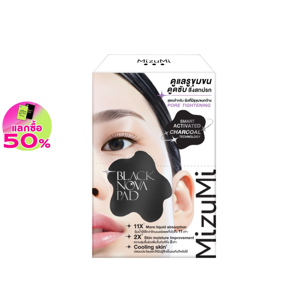 WTCTH-325035-front-bsvZ48mh-zoom