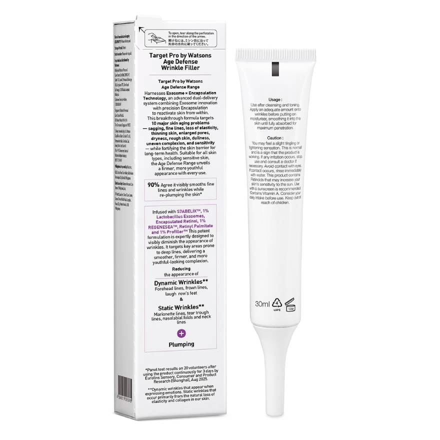 ทาร์เกท โปร บาย วัตสัน เอจดีเฟนซ์ ริงเคิลฟิลเลอร์ 30มล.