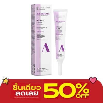 Target Pro by Watsons - ทาร์เกท โปร บาย วัตสัน เอจดีเฟนซ์ ริงเคิลฟิลเลอร์ 30มล. image