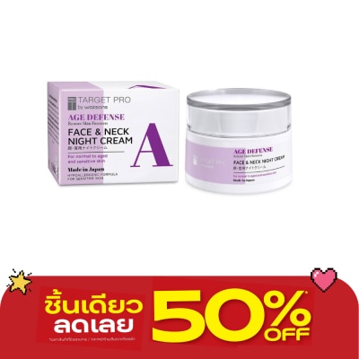 Target Pro by Watsons - ทาร์เกท โปร บาย วัตสัน เอจ ดีเฟนซ์ เฟซแอนด์เนค ไนท์ครีม 50กรัม image