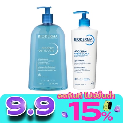 Bioderma - ไบโอเดอร์มา ออโตเดิร์ม เจลอาบน้ำสูตรอ่อนโยน 1 ลิตร และครีมบำรุงผิว 500 มล. image