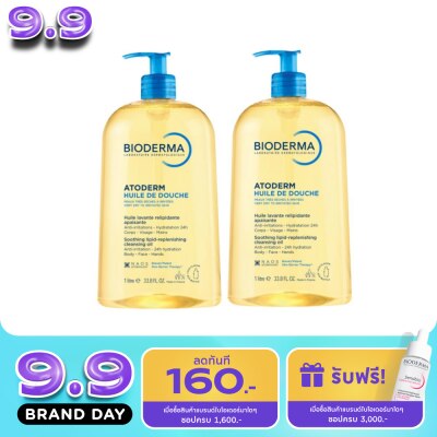 Bioderma - Bioderma Atoderm Huile De Douche Pack image