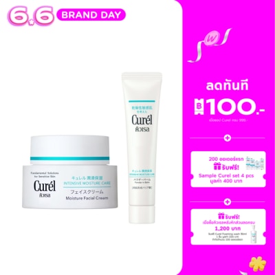 Curel - Curel Intensive Moisture Facial Cream 40g.  Powder In Balm 34g.