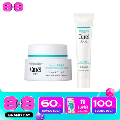 Curel - Curel Intensive Moisture Facial Cream 40g.  Powder In Balm 34g. image