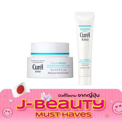 Curel คิวเรล มอยส์เจอร์ เฟเชียล ครีม 40 กรัม + พาวเดอร์ อิน บาล์ม 34 กรัม image