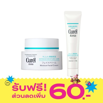 Curel คิวเรล มอยส์เจอร์ เฟเชียล ครีม 40 กรัม + พาวเดอร์ อิน บาล์ม 34 กรัม image