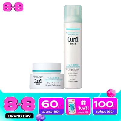 Curel - Curel Face Cream 40g + Curel Moisture Spray 250ml image