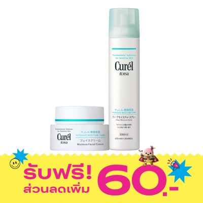 Curel คิวเรล มอยส์เจอร์ เฟเชี่ยล ครีม 40กรัม+เซราไมด์ สเปรย์ 250มล. image