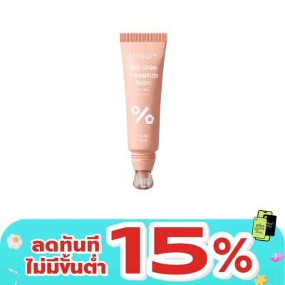INGU - INGU Nio-Glow Tripeptide Balm SPF50+ PA++++ Nude Pink 10ml.