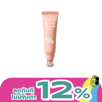 INGU - INGU Nio-Glow Tripeptide Balm SPF50+ PA++++ Nude Pink 10ml.