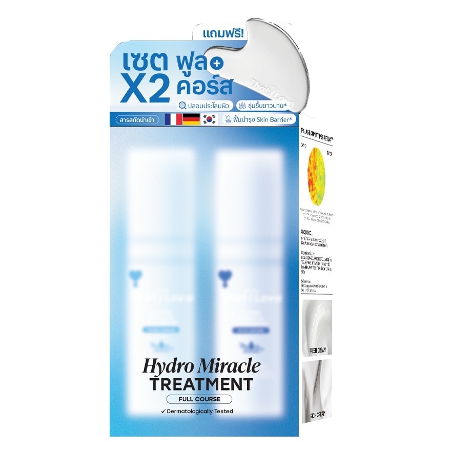 Newyou That I Love Hydro Miracle Treatment Rich Cream 30 G.+Fresh Cream 30 G.