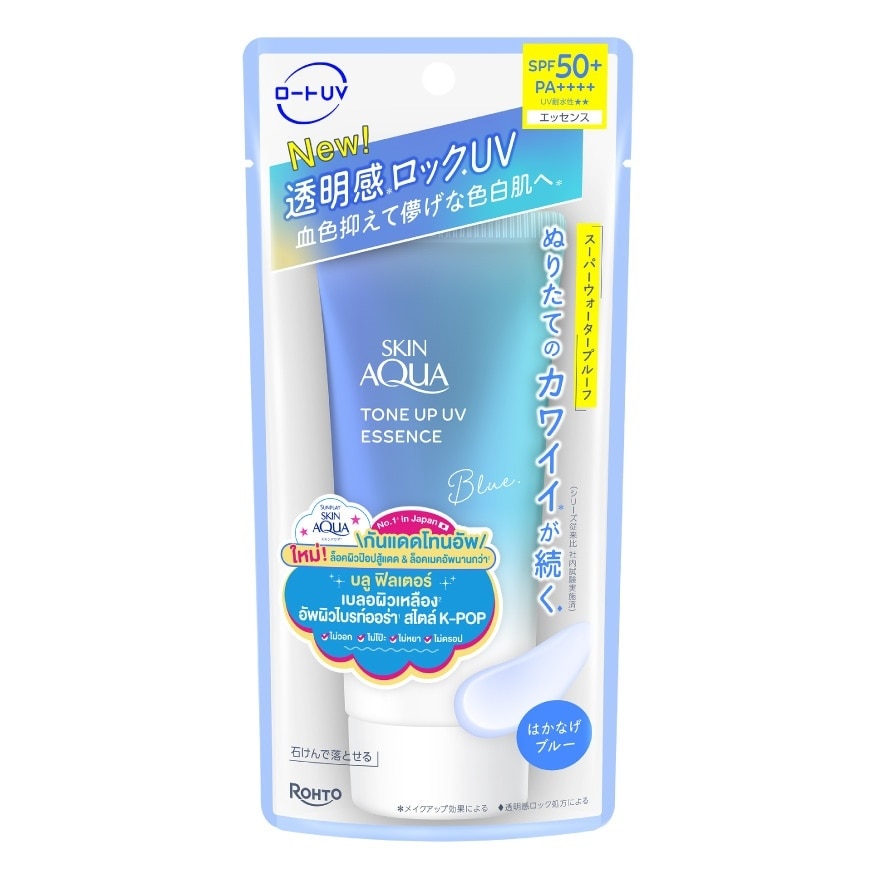 ซันเพลย์ สกิน อะควา โทน อัพ ยูวี ไบรท์ เอสเซ้นซ์ บลู เอสพีเอฟ 50+ พีเอ++++ 70 กรัม