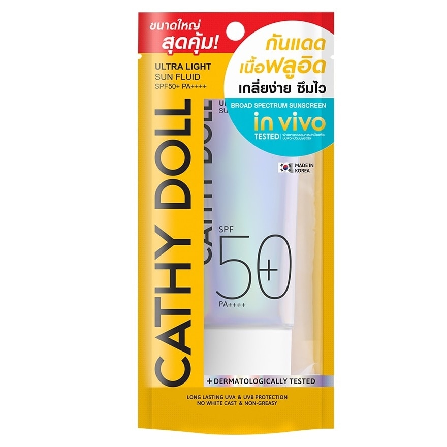 Cathy Doll เคที่ ดอลล์ อัลตร้า ไลท์ ซัน ฟลูอิด เอสพีเอฟ50+ พีเอ++++ 70 มล.