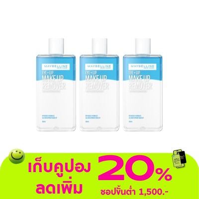Maybelline - Maybelline Make Up Remover EyeLip 150ml. X 3pcs.