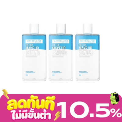 Maybelline Maybelline Make Up Remover EyeLip 150ml. X 3pcs. image