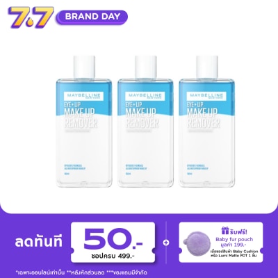 Maybelline - Maybelline Make Up Remover EyeLip 150ml. X 3pcs.