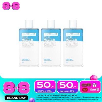 Maybelline - Maybelline Make Up Remover EyeLip 150ml. X 3pcs. image