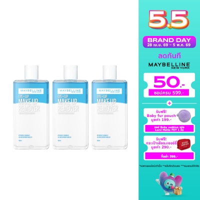 Maybelline - เมย์เบลลีน เมคอัพ รีมูฟเวอร์ อายลิป 150 มล. X 3ชิ้น