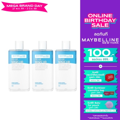 Maybelline - Maybelline Make Up Remover EyeLip 150ml. X 3pcs.