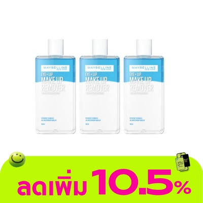 Maybelline - Maybelline Make Up Remover EyeLip 150ml. X 3pcs.