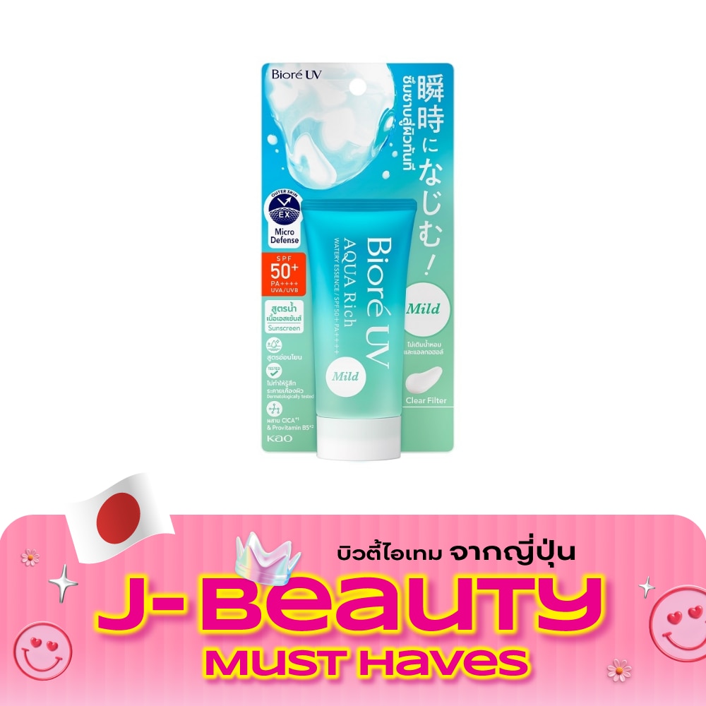 บีโอเร ยูวี อะควา ริช วอเตอร์รี เอสเซ็นส์ มายด์ SPF50+PA++++ 50 กรัม image