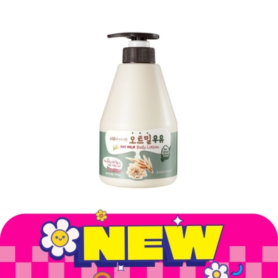 Kwailnara - Kwailnara Body Lotion Oat Milk 560 G. image