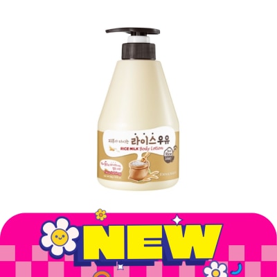 Kwailnara - Kwailnara Body Lotion Rice Milk 560 G. image