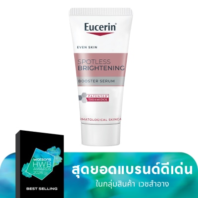 Eucerin - ยูเซอริน สปอตเลส ไบรท์เทนนิ่ง บูสเตอร์ เซรั่ม 7 มล.