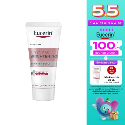 Eucerin - Eucerin Spotless Brightening Booster Serum 7 ml.