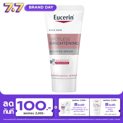 Eucerin - Eucerin Spotless Brightening Booster Serum 7 ml.