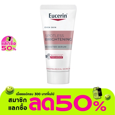 Eucerin - Eucerin Spotless Brightening Booster Serum 7 ml.