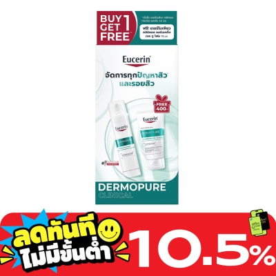 Eucerin ยูเซอริน เดอร์โมเพียว คลินิคอล ทริปเปิ้ล แอคชั่น ฟลูอิด 40 มล. + เจลล้างหน้า 75 มล. image
