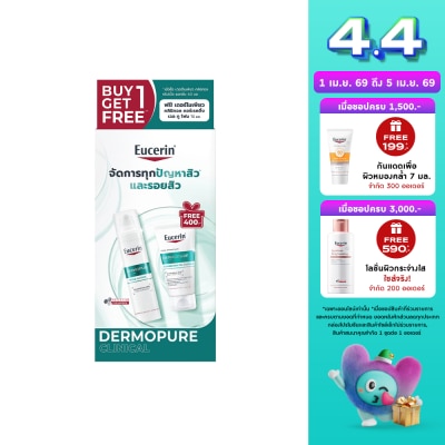 Eucerin - ยูเซอริน เดอร์โมเพียว คลินิคอล ทริปเปิ้ล แอคชั่น ฟลูอิด 40 มล. + เจลล้างหน้า 75 มล.