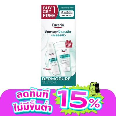 Eucerin - ยูเซอริน เดอร์โมเพียว คลินิคอล ทริปเปิ้ล แอคชั่น ฟลูอิด 40 มล. + เจลล้างหน้า 75 มล.