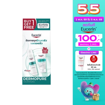 Eucerin - Eucerin Dermopure Clinical Triple Action 40 ml. + Gel to Foam 75 ml.