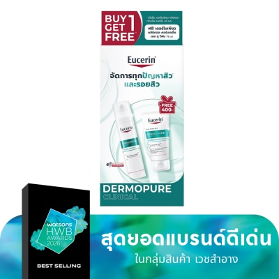 Eucerin ยูเซอริน เดอร์โมเพียว คลินิคอล ทริปเปิ้ล แอคชั่น ฟลูอิด 40 มล. + เจลล้างหน้า 75 มล.