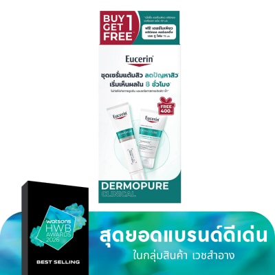 Eucerin ยูเซอริน เดอร์โมเพียว คลินิคอล เอสโอเอส เซรั่ม 40 มล. + เจลล้างหน้า 75 มล.