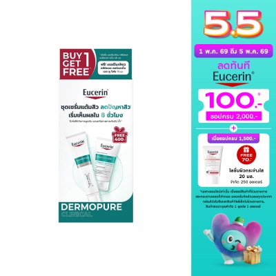 Eucerin - Eucerin DermoPure Clinical SOS Serum 40 ml. + Gel to Foam 75 ml.