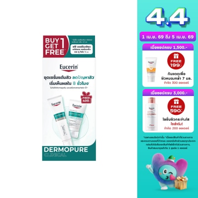 Eucerin - ยูเซอริน เดอร์โมเพียว คลินิคอล เอสโอเอส เซรั่ม 40 มล. + เจลล้างหน้า 75 มล.