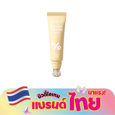 INGU - อิงกุ ไนโอ-โกลว์ ไตรเปปไทด์ บาล์ม SPF 50+ PA++++ สีเนเชอรัล บลัช 10 มล.